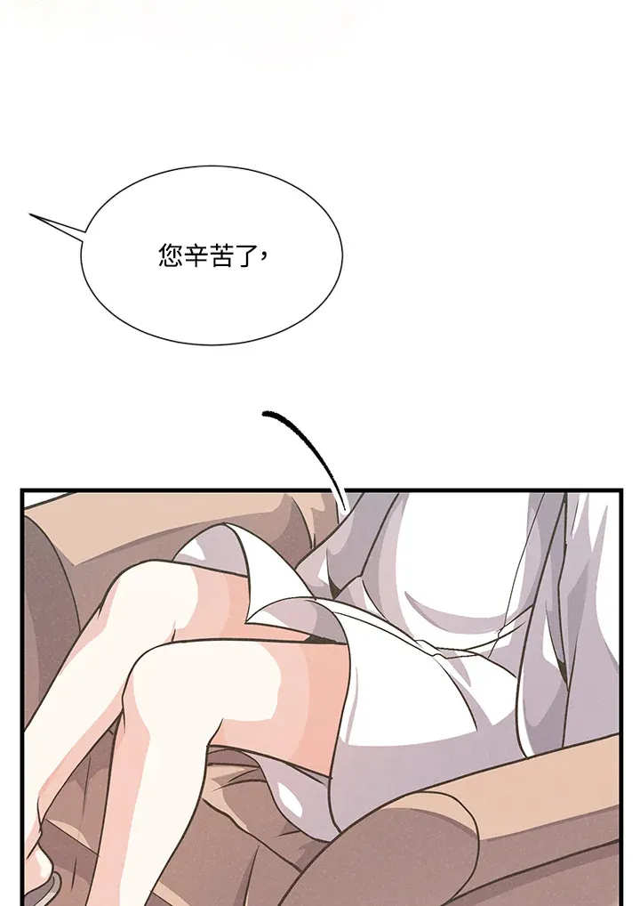 精灵农夫漫画,第22话1图