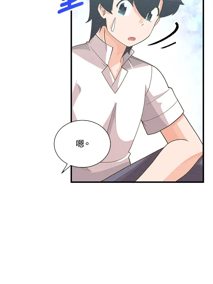 精灵农夫漫画,第95话1图