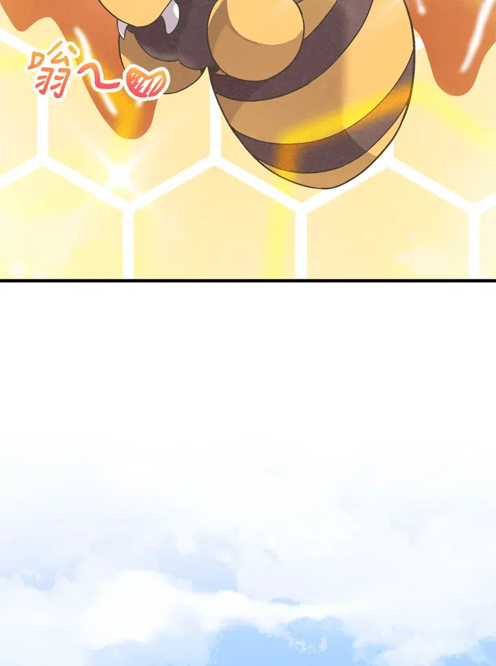 精灵农夫漫画,第24话2图
