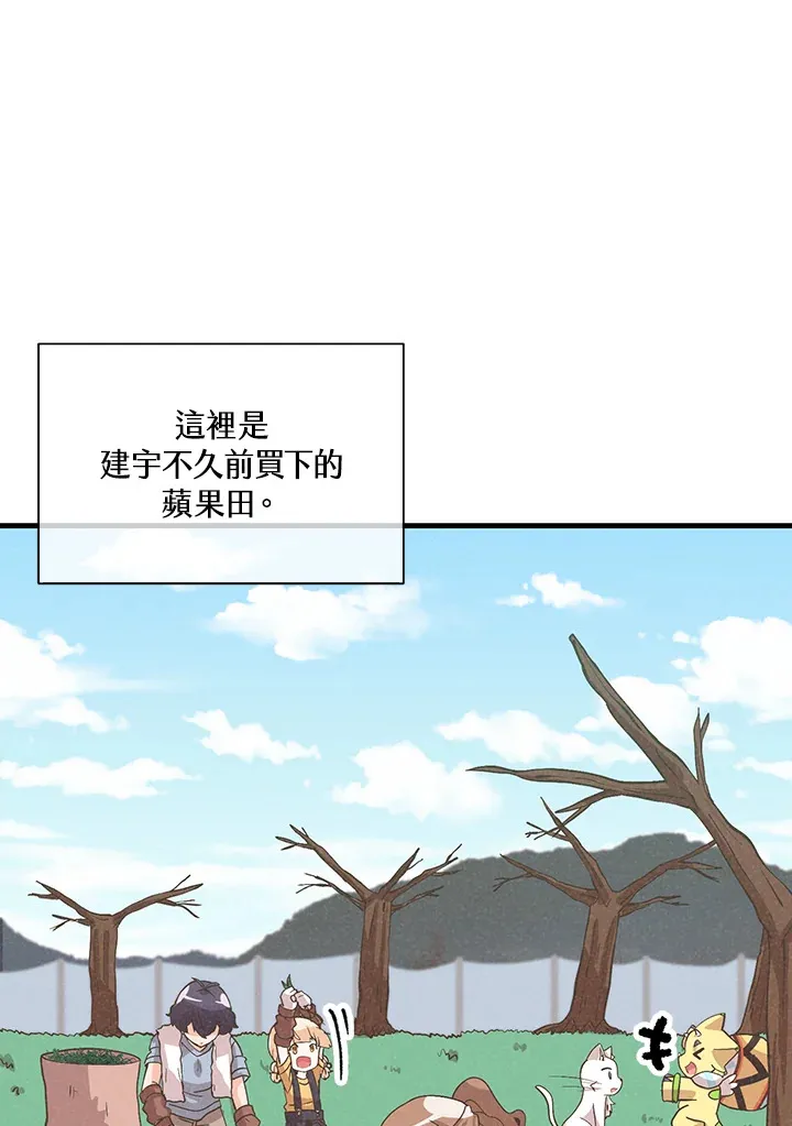 精灵农夫漫画,第89话1图