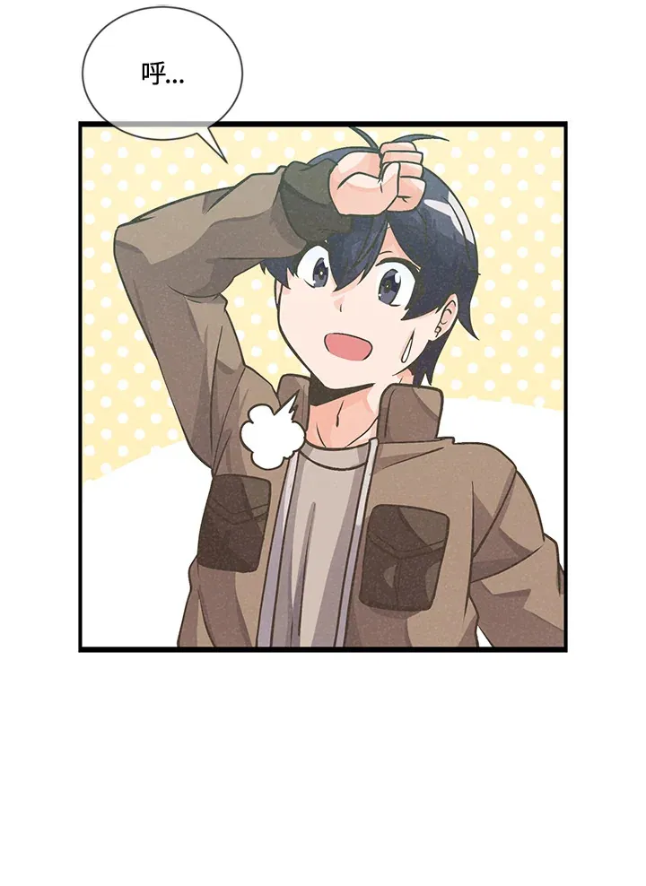 精灵农夫漫画,第18话1图