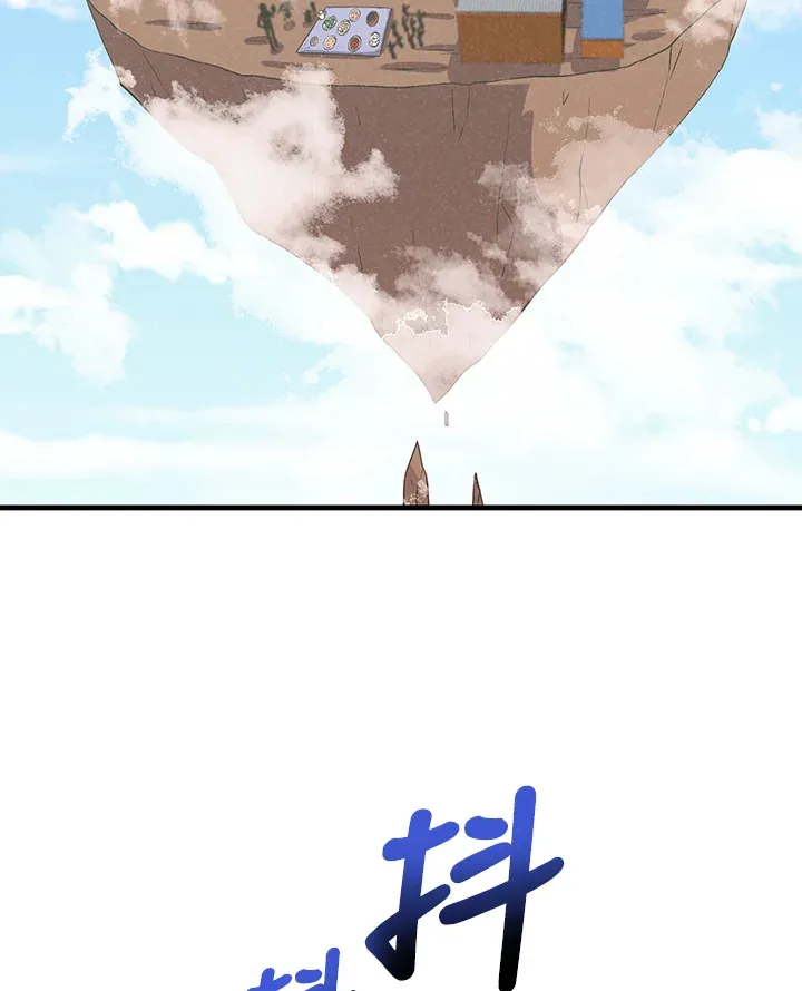 精灵农夫漫画,第49话(第1季最终章)2图