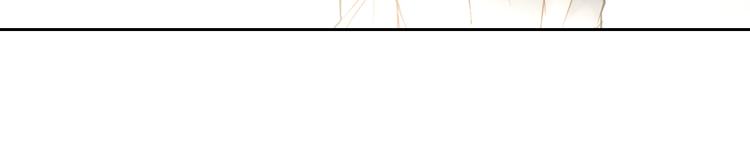 恋爱手游的男主都很危险漫画,第45话 靠山1图