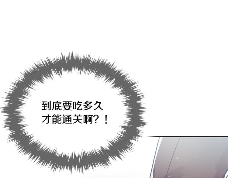 恋爱手游的男主都很危险漫画,第3话 虚伪的哥哥1图