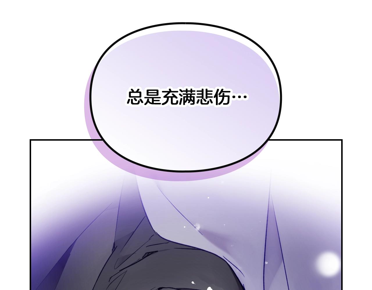 男性向恋爱手游漫画,第三季第1话 掌心兔1图