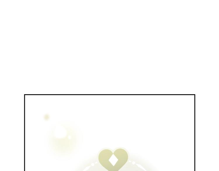 恋爱手游的男主都很危险漫画,第46话 杀意1图