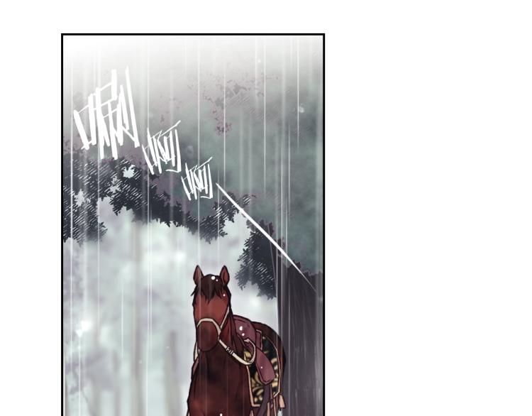 恋爱手游的男主都很危险漫画,第69话 防不胜防2图