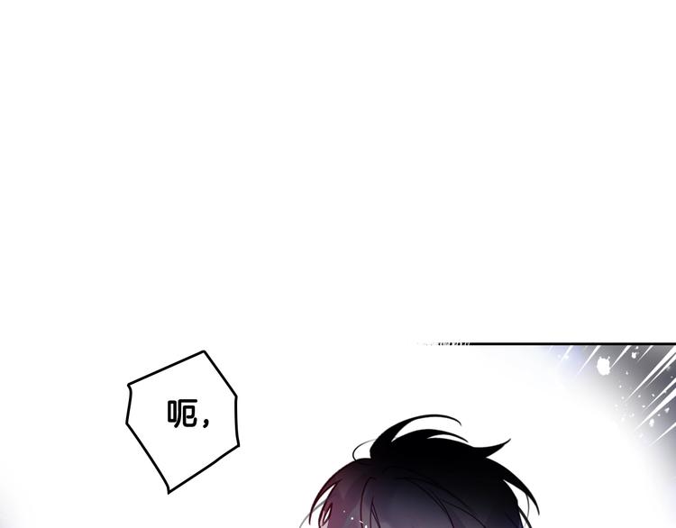 恋爱手游的男主都很危险漫画,第25话 请夸夸我，主人1图