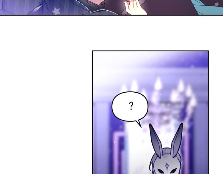 恋爱手游的男主都很危险漫画,第34话 歉意2图