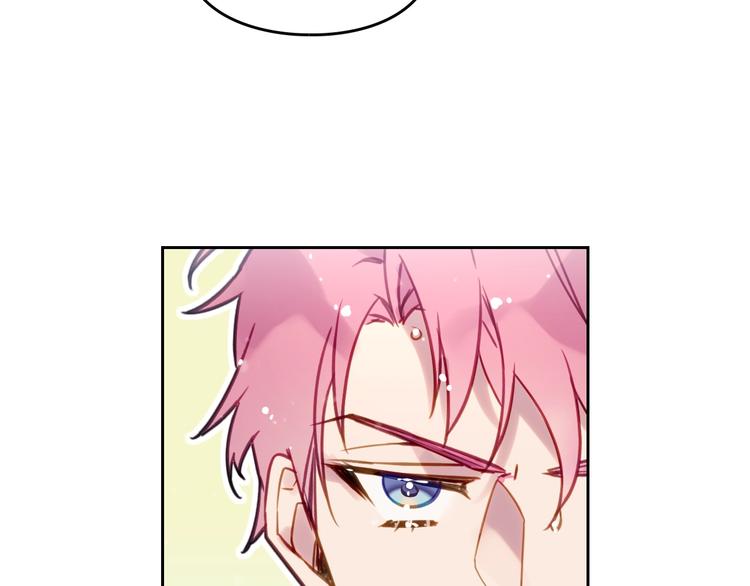 男性向恋爱手游漫画,第20话 我会接住你1图