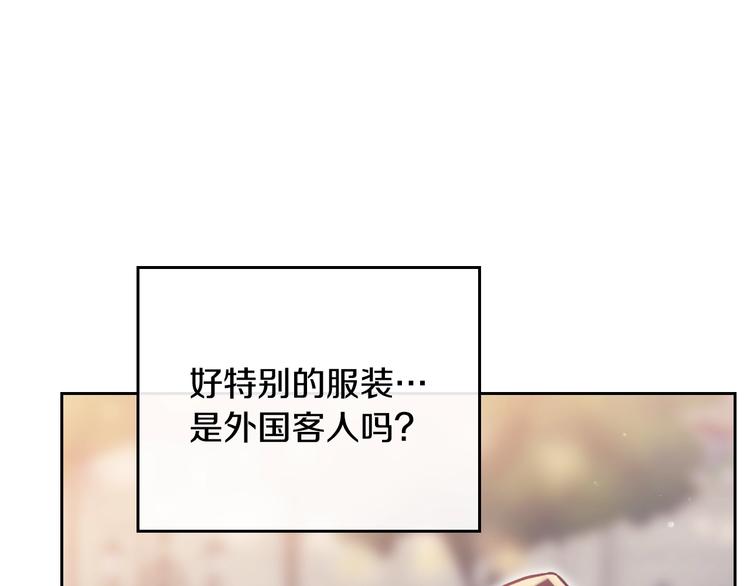 恋爱手游的男主都很危险漫画,第58话 移情别恋1图