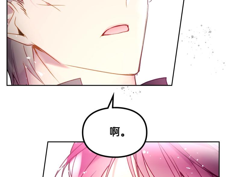 男性向恋爱手游漫画,第49话 永远服从，永远尽忠2图