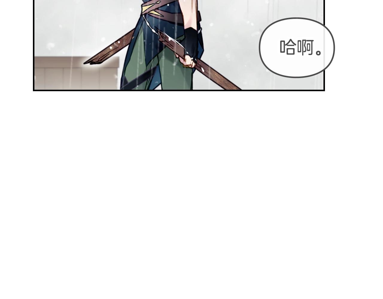 恋爱手游的男主都很危险漫画,第7话 🔒了！1图