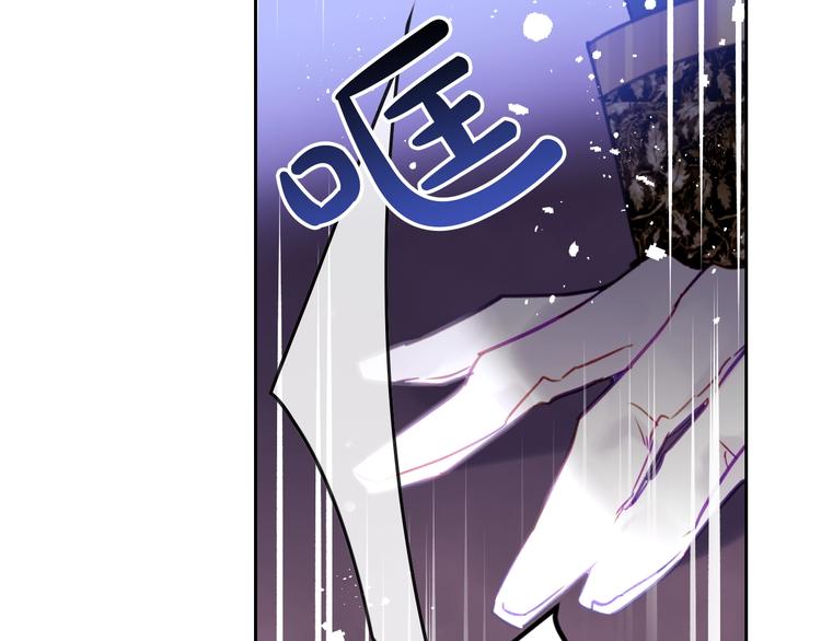 恋爱手游的男主都很危险漫画,第26话 贴身护卫1图