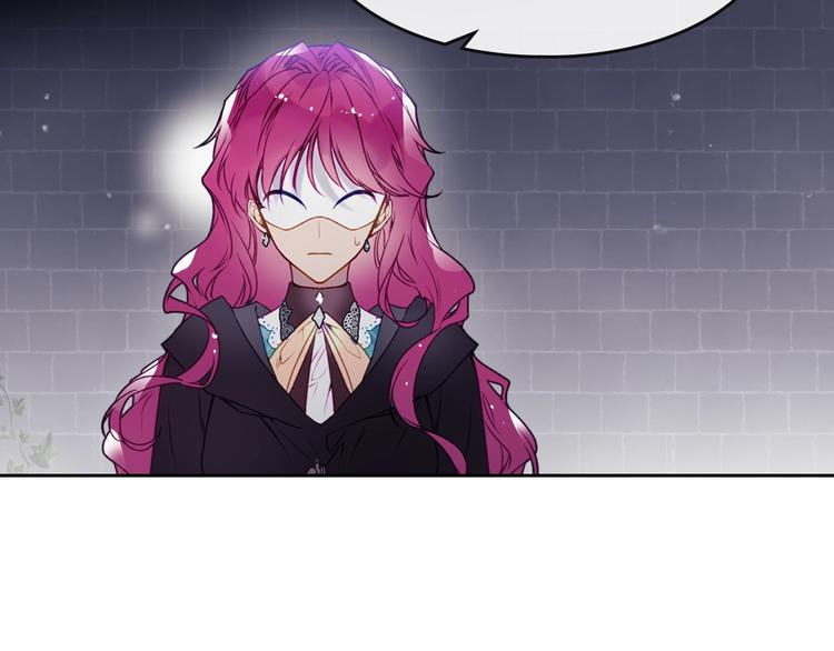 男性向恋爱手游漫画,第37话 跟我走2图