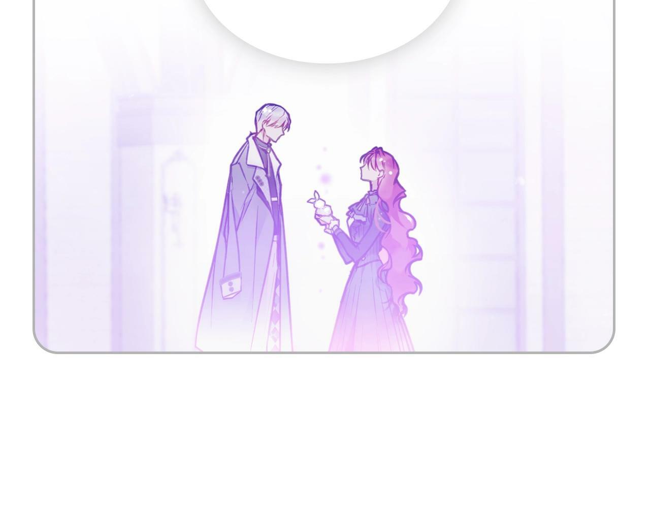 恋爱手游的男主都很危险漫画,第三季完结篇 未来太子妃1图