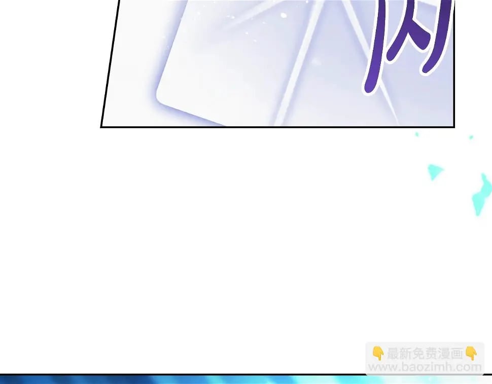 恋爱手游的男主都很危险漫画,第28话 别管了2图