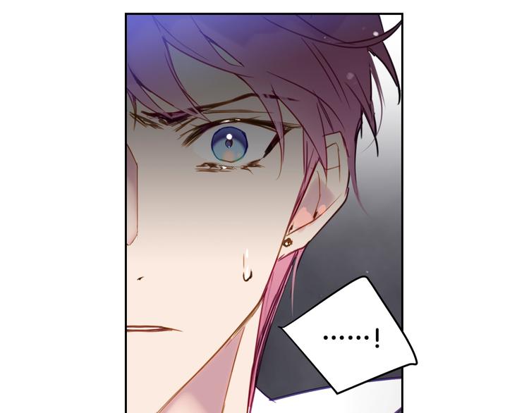 恋爱手游的男主都很危险漫画,第27话 任务失败2图