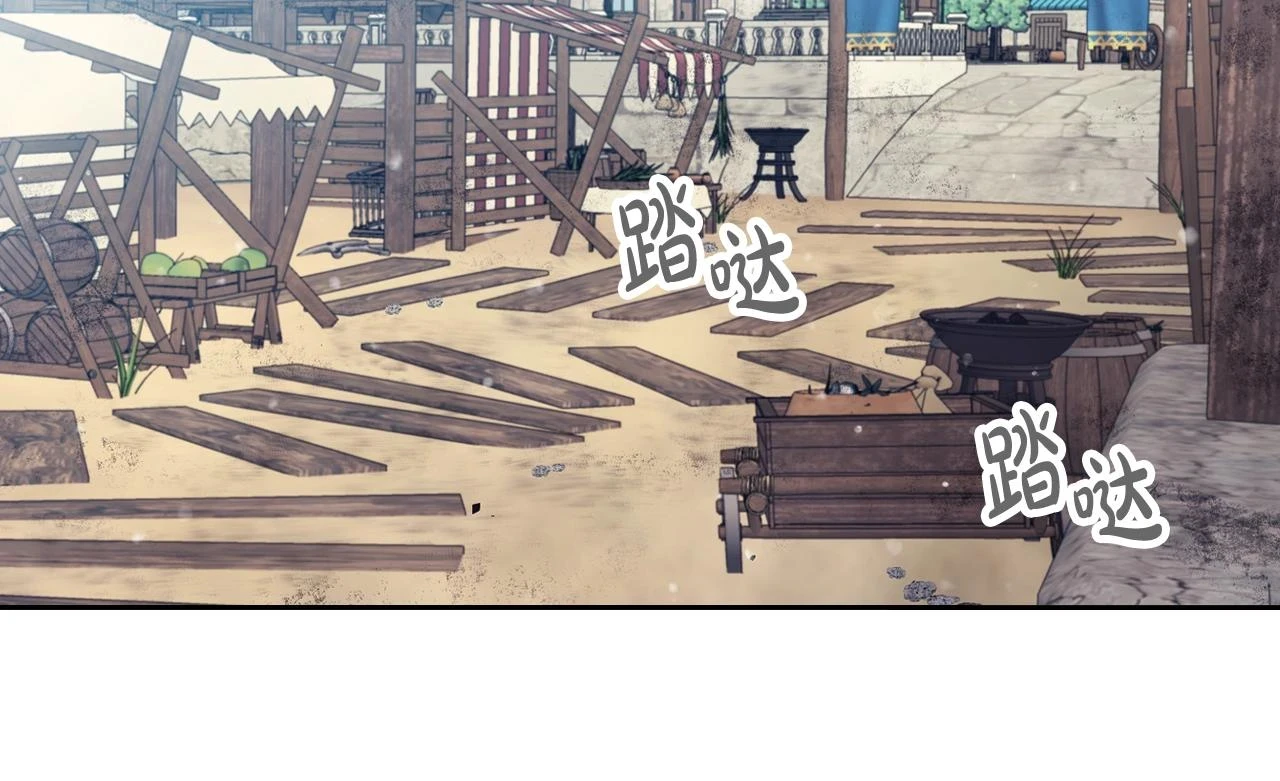 恋爱手游的男主都很危险漫画,第26话 面包的用处2图