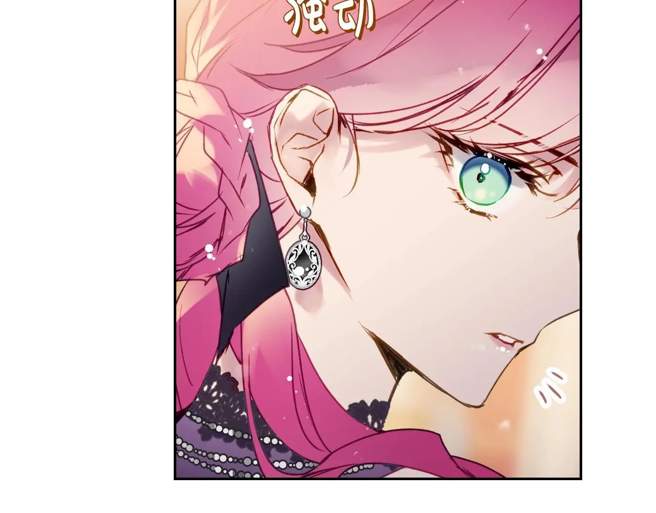 恋爱手游的男主都很危险漫画,第131话 不理解…1图