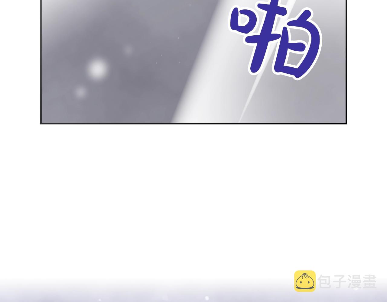 恋爱手游的男主都很危险漫画,第76话 无名尸2图