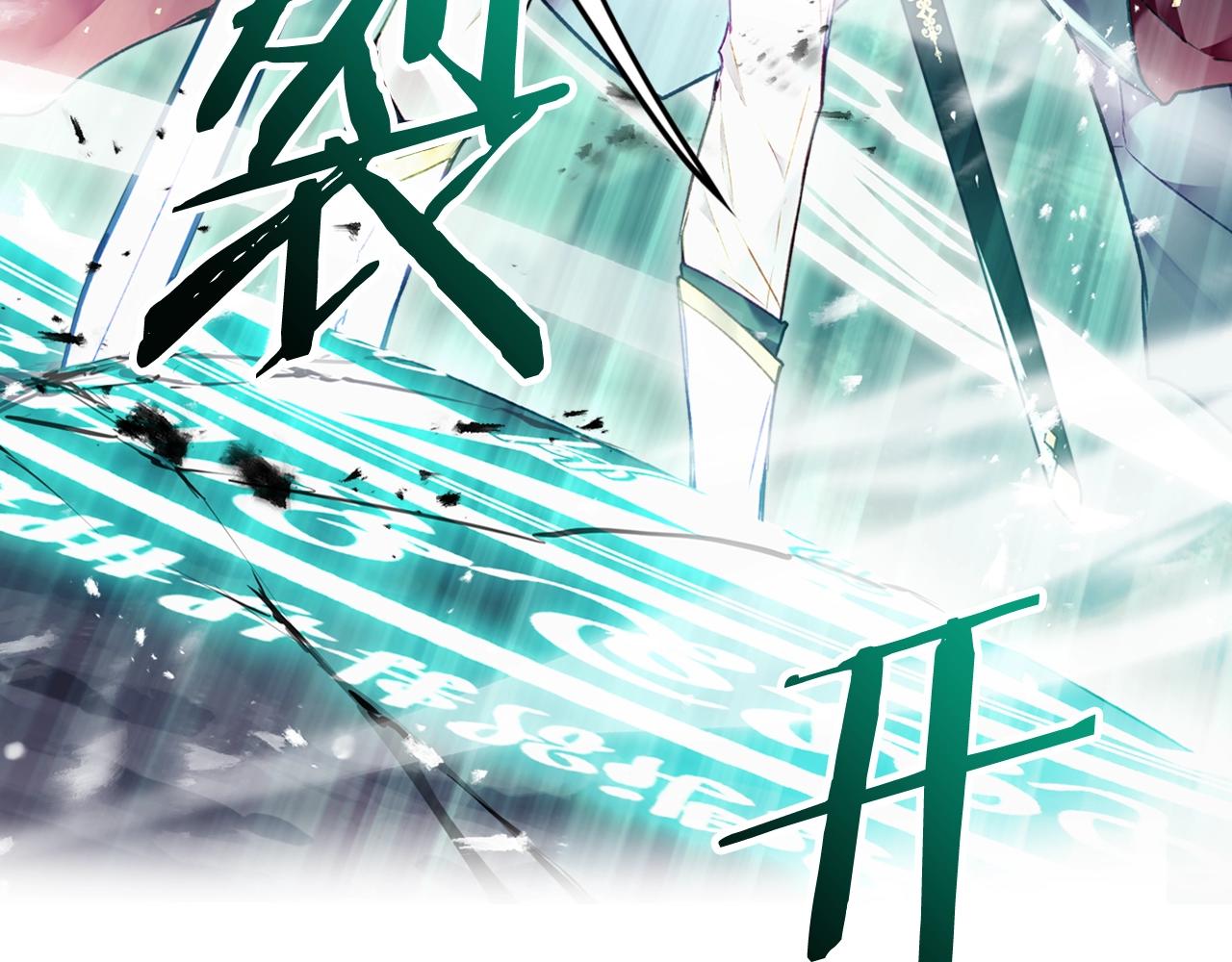 恋爱手游的男主都很危险漫画,第77话 山洞副本通关？2图