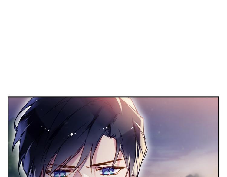 恋爱手游的男主都很危险漫画,第57话 终于见面了2图