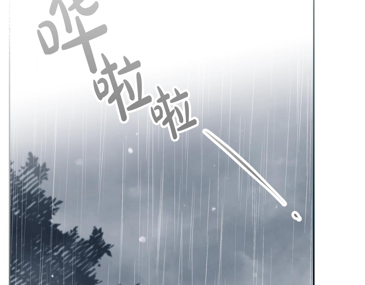 恋爱手游的男主都很危险漫画,第7话 🔒了！1图