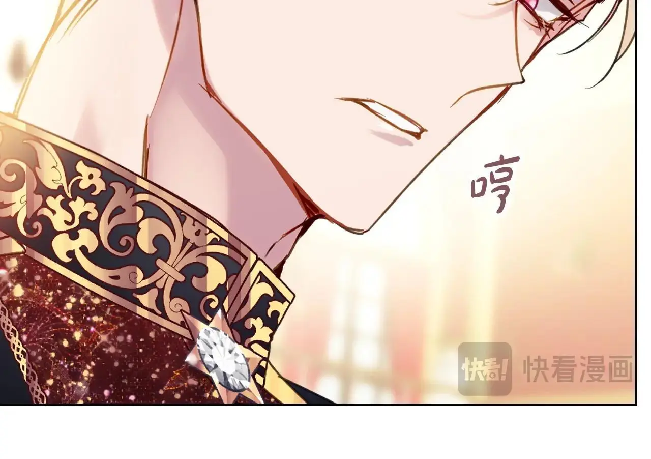 男性向恋爱手游漫画,第130话 殿下，请放手2图