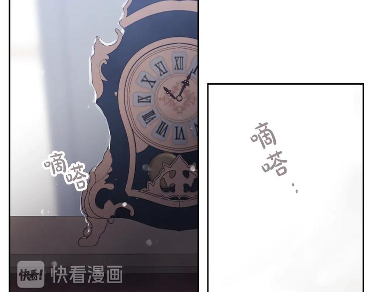 恋爱手游的男主都很危险漫画,第50话 女儿的杀手鐗1图