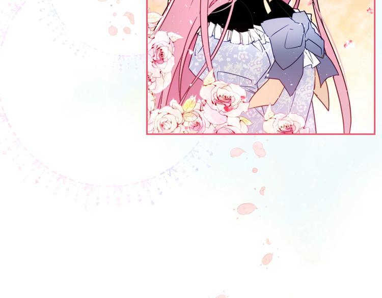 恋爱手游的男主都很危险漫画,第0话 我不是反派！1图