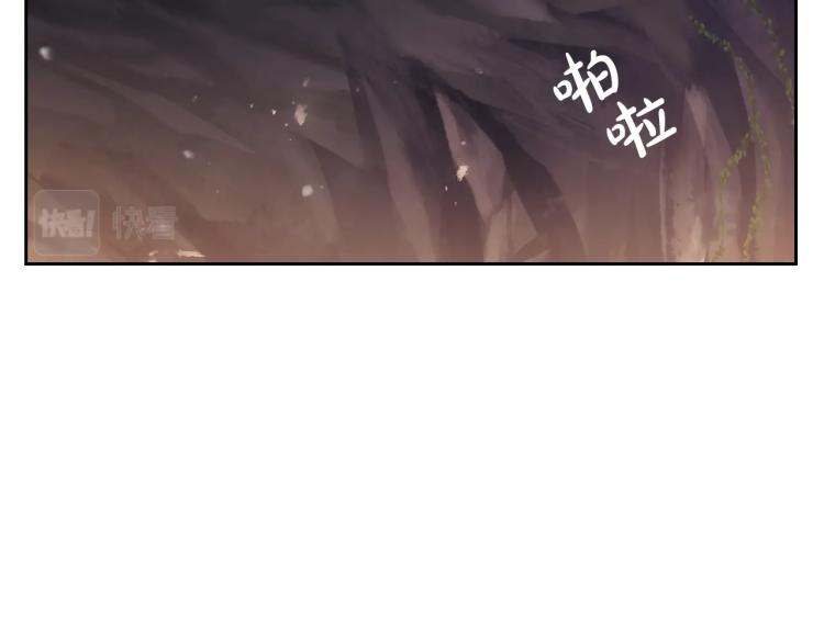 恋爱手游的男主都很危险漫画,第71话 别死我面前2图