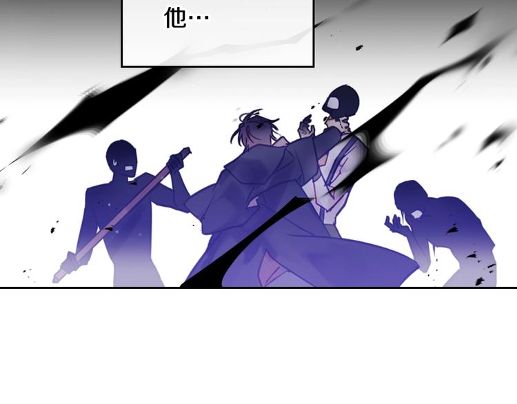 恋爱手游的男主都很危险漫画,第25话 请夸夸我，主人1图