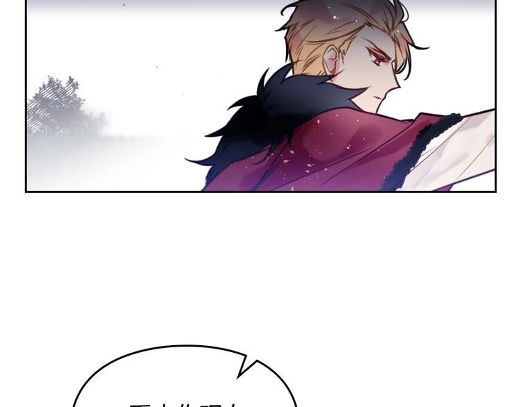 男性向恋爱手游漫画,第15话 为什么喜欢我？1图