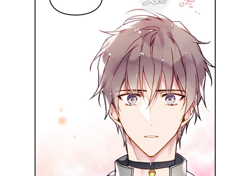 男性向恋爱手游漫画,第55话 唯一的主人2图