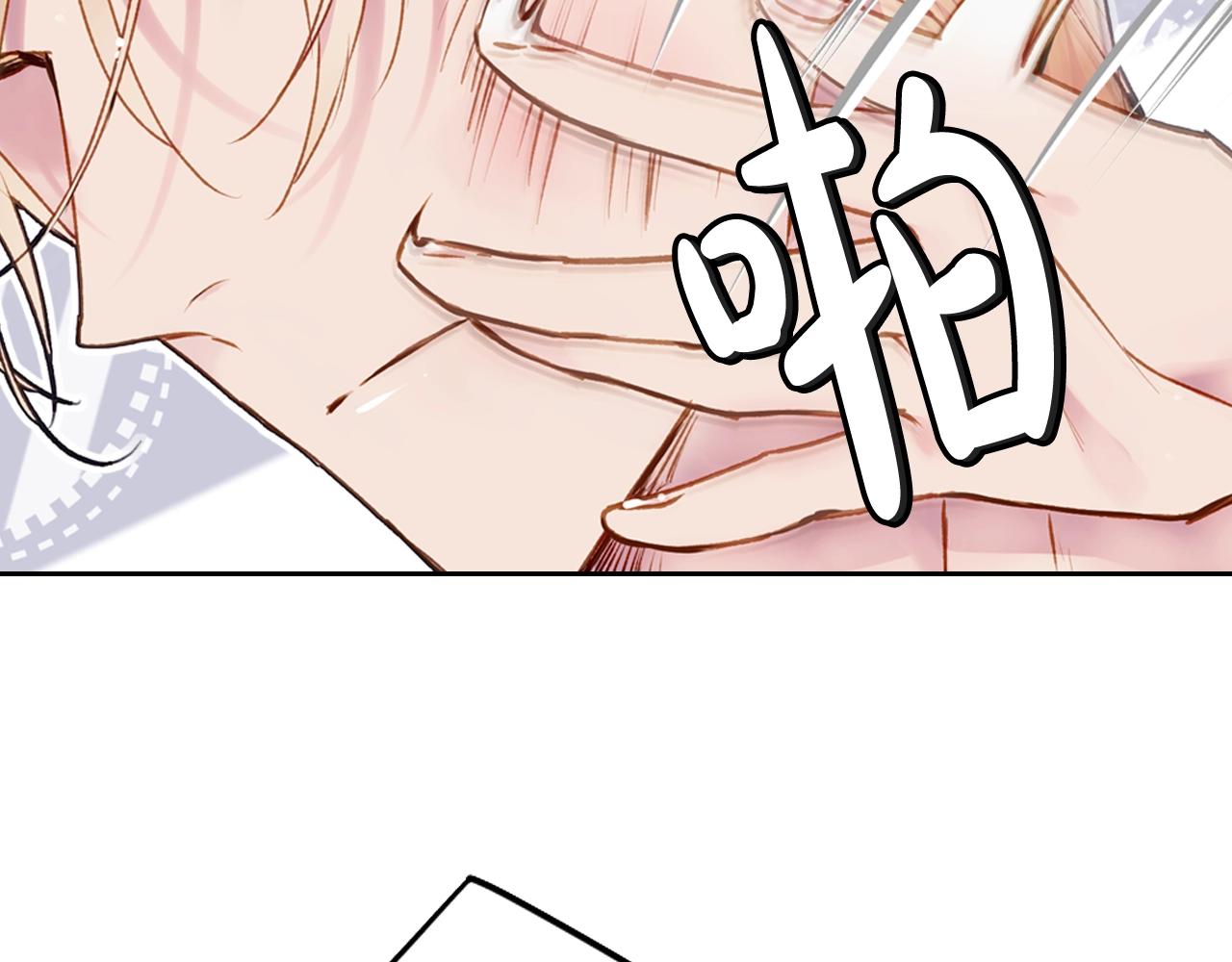 恋爱手游的男主都很危险漫画,第76话 无名尸2图