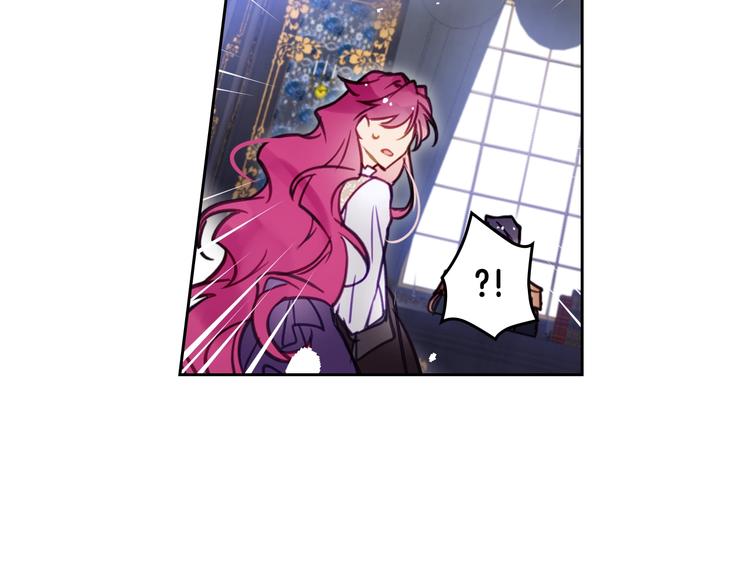 男性向恋爱手游漫画,第26话 贴身护卫1图