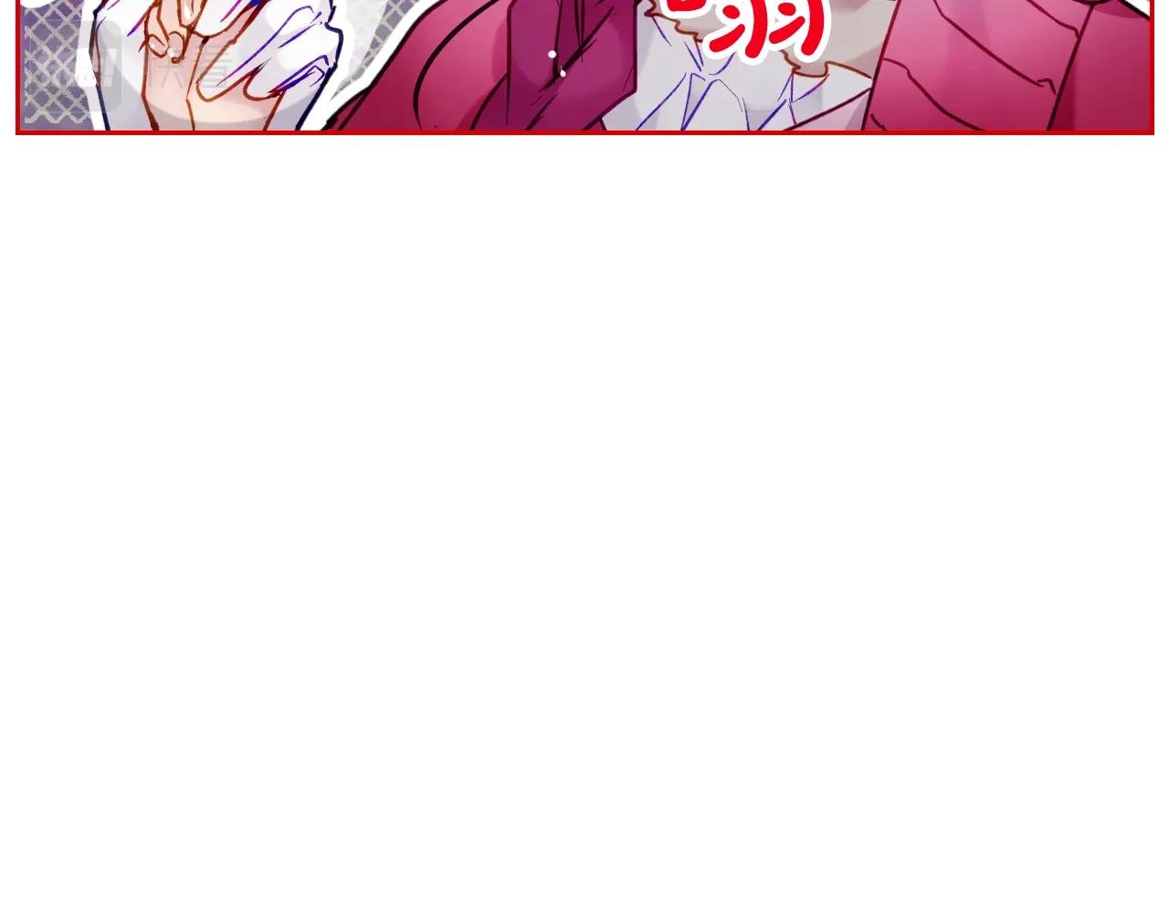 恋爱手游的男主都很危险漫画,第17话 笨蛋是我2图