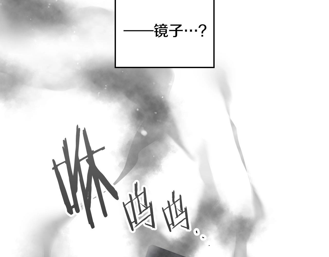 男性向恋爱手游漫画,第34话 相似的眼2图