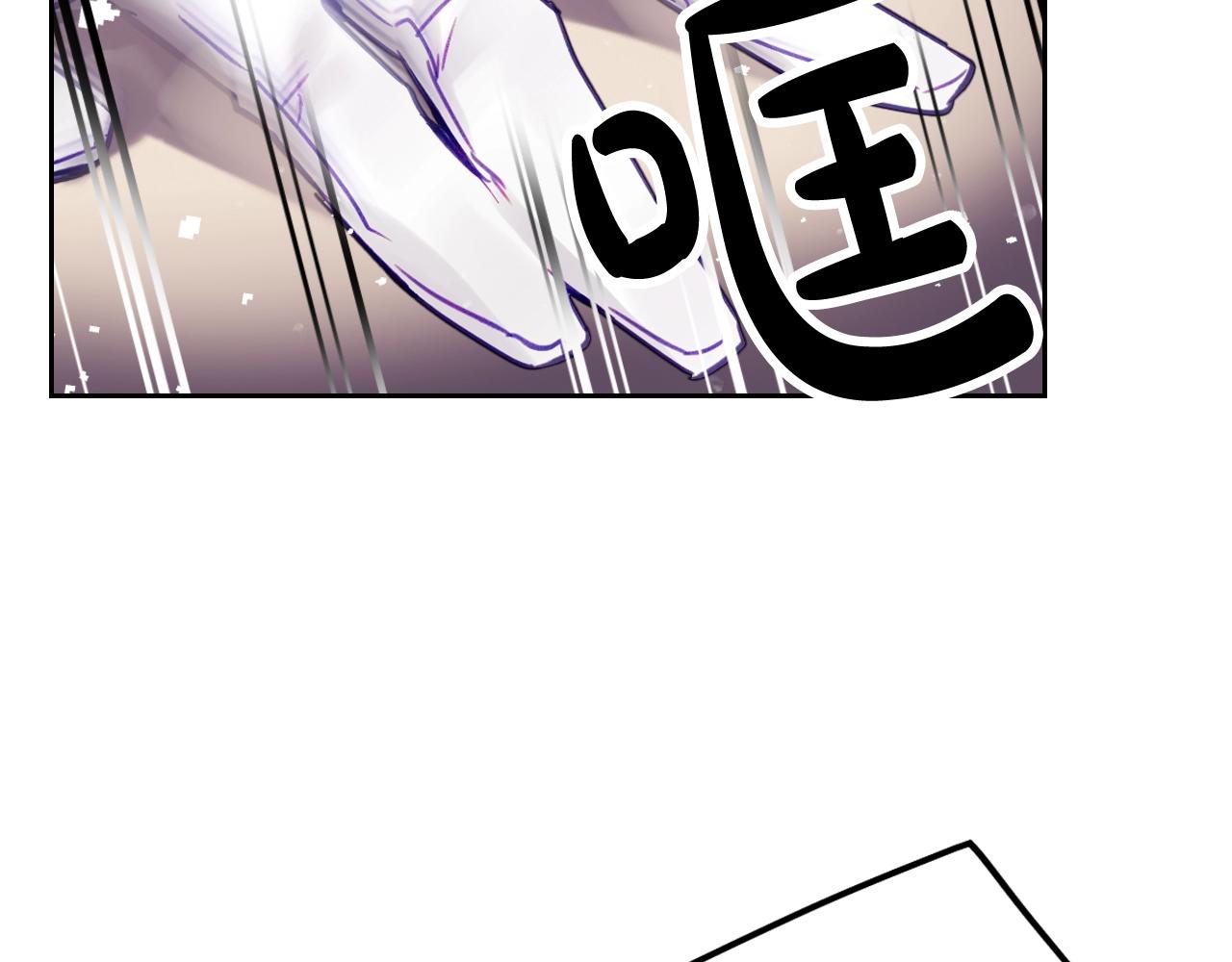 恋爱手游的男主都很危险漫画,第83话 智者不入爱河2图