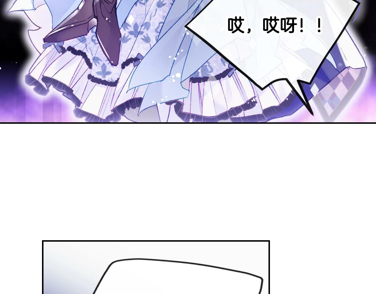男性向恋爱手游漫画,第38话 公事公办1图