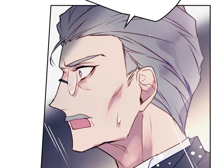 恋爱手游的男主都很危险漫画,第9话 我可不是软柿子2图