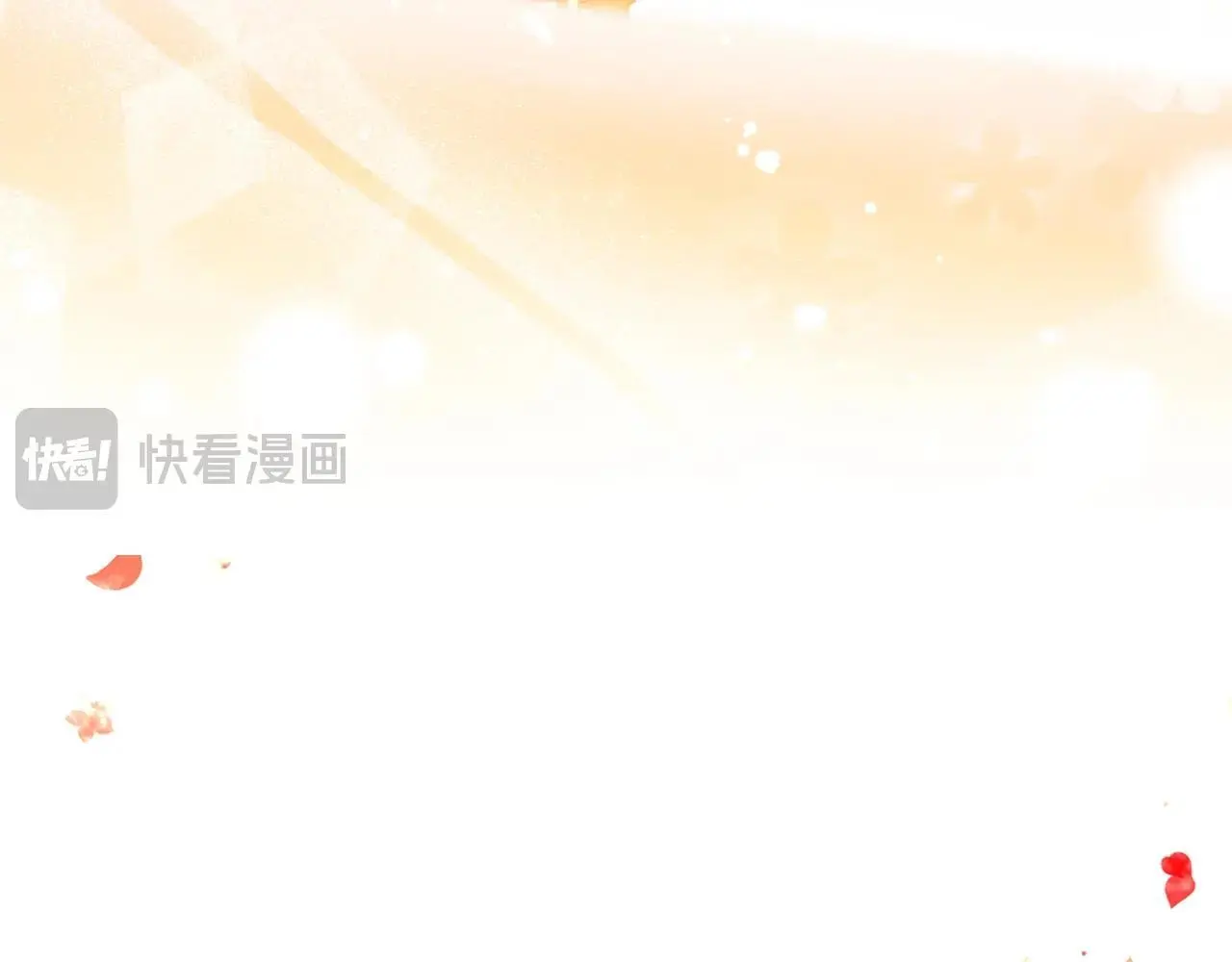 恋爱手游的男主都很危险漫画,第131话 不理解…1图