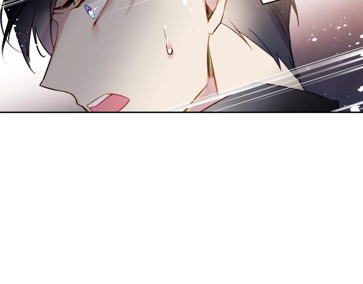 恋爱手游的男主都很危险漫画,第22话 第五个攻略对象2图
