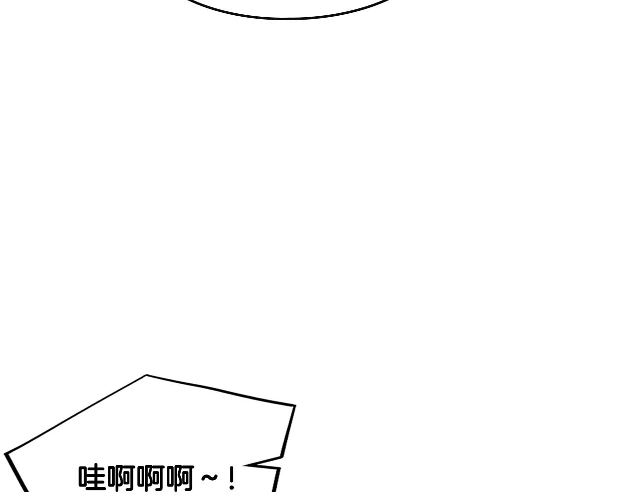 恋爱手游的男主都很危险漫画,第5话 精彩的排名2图