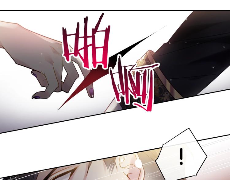 恋爱手游的男主都很危险漫画,第22话 第五个攻略对象1图