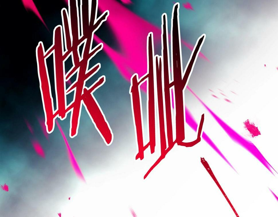 恋爱手游的男主都很危险漫画,第31话 牵着我1图