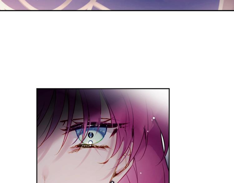 恋爱手游的男主都很危险漫画,第44话 佩拉的苦楚1图