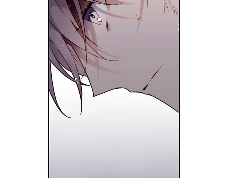 恋爱手游的男主都很危险漫画,第46话 杀意1图