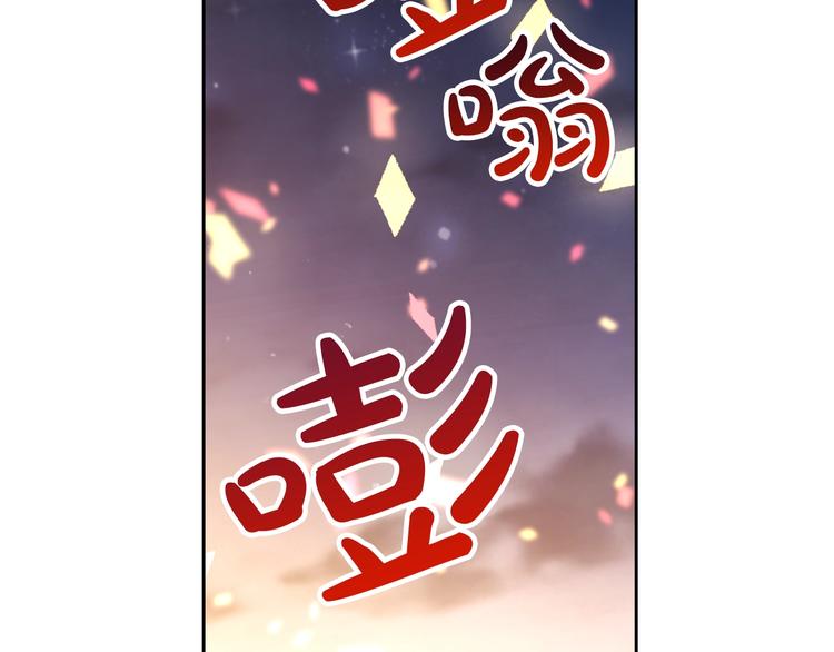 恋爱手游的男主都很危险漫画,第22话 第五个攻略对象2图
